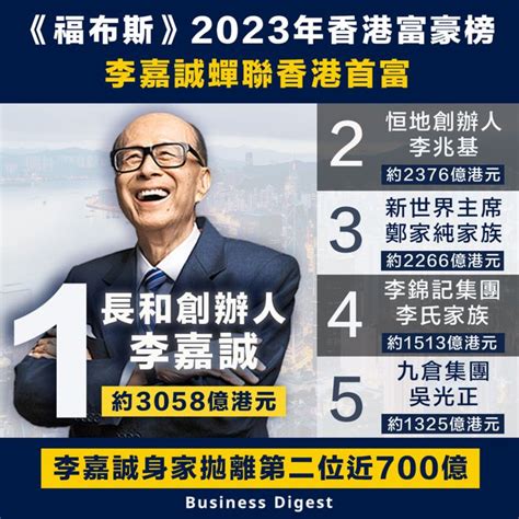 香港五大家族|许骥：什么叫“宗族”？——读《香港新界侯族的建构》 